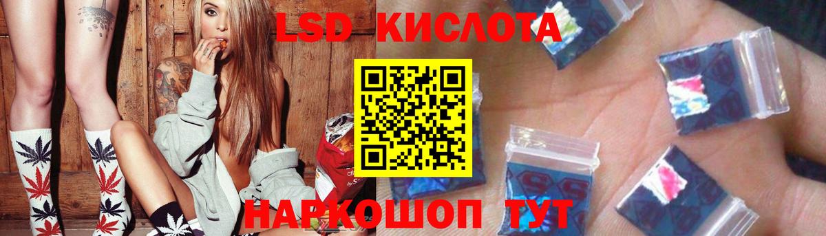 Саратов  Лсд 25 экстази ecstasy  Вход с VPN 