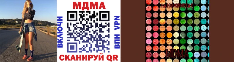 наркота  сайты даркнета клад  MDMA Molly  Саратов 