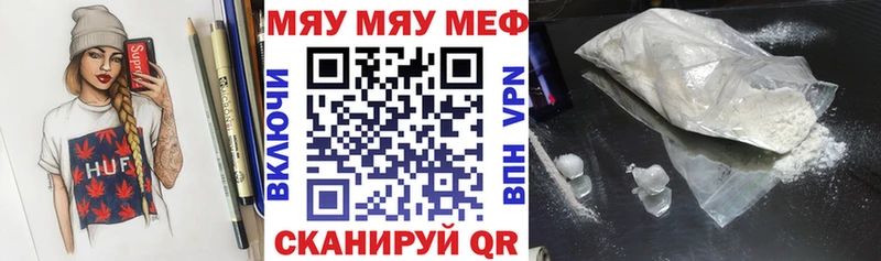 Меф кристаллы  купить наркотики цена  это официальный сайт  Саратов 