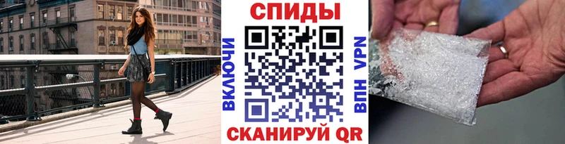 МЕТАМФЕТАМИН витя shop клад Саратов