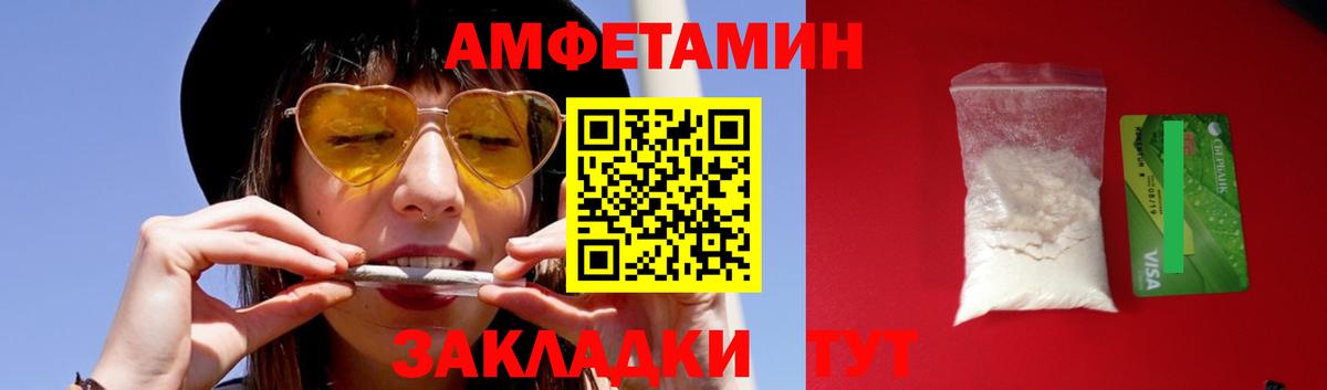 Метамфетамин Декстрометамфетамин 99.9% Саратов