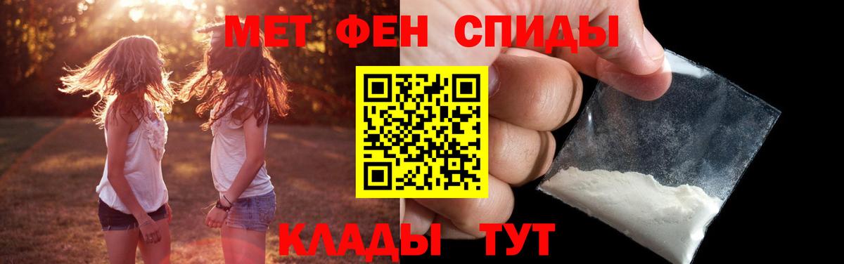 Метамфетамин Methamphetamine Саратов