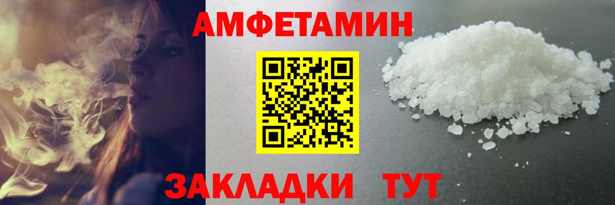 Первитин мет  Саратов  Первитин мет 