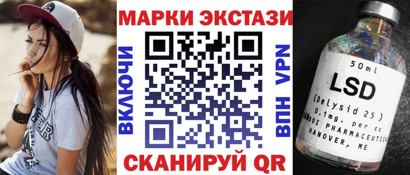 MEGA зеркало Саратов Марки 25I-NBOMe 1,8мг