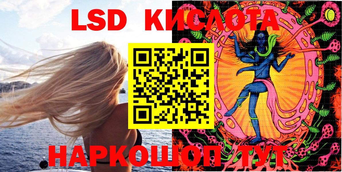 Марки N-bome 1500мкг  Вход с VPN  Марки N-bome 1500мкг  Саратов 