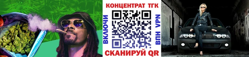 Дистиллят ТГК THC oil  Саратов 