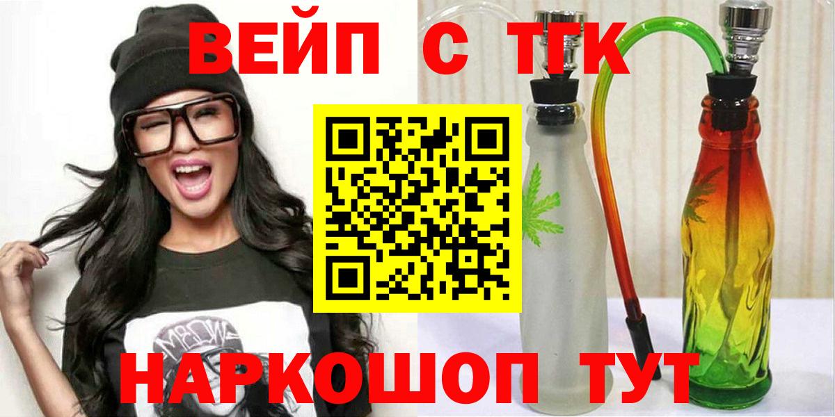 Дистиллят ТГК Wax Саратов