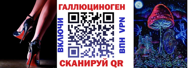 Галлюциногенные грибы мицелий  нарко площадка какой сайт  Саратов 