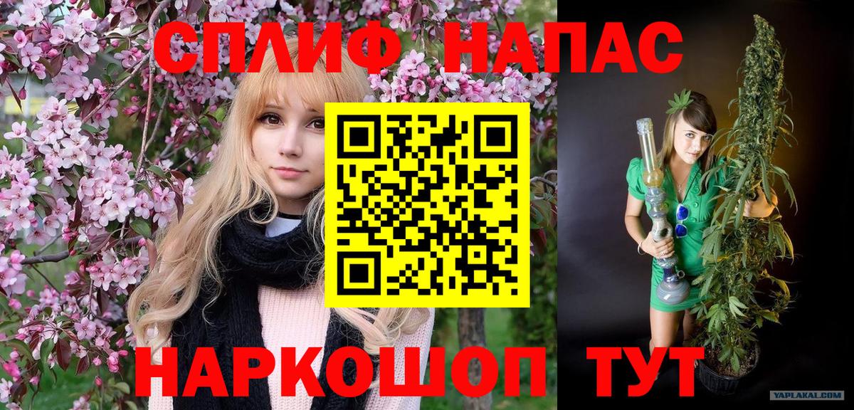 Марихуана Ganja Саратов
