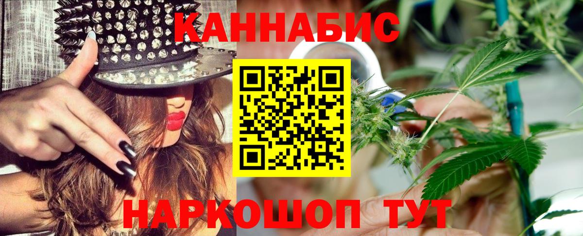 Шишки марихуана план  Бошки марихуана OG Kush  Вход с VPN  Конопля Ganja  Саратов  МАРИХУАНА MAZAR 